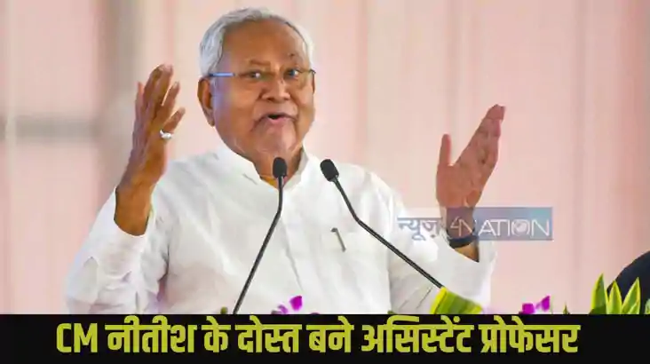 Ashok Choudhary Assistance Professor Ashok Choudhary Assistance Professor