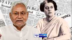 CM Nitish on Emergency 