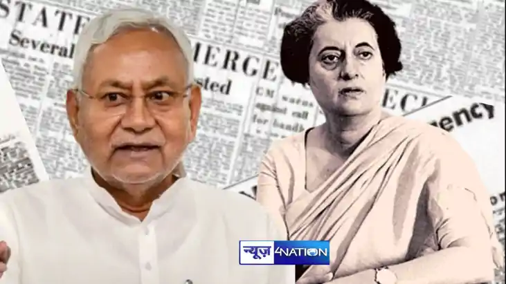 CM Nitish on Emergency CM Nitish on Emergency