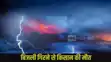 Patna news