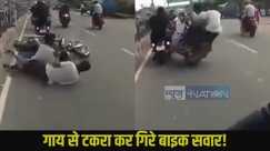 Bike Accident Video