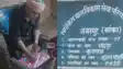Mai Behan Yojana
