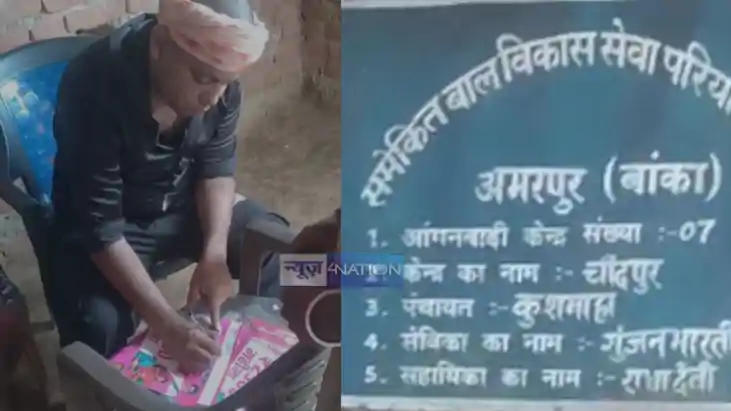 Mai Behan Yojana Mai Behan Yojana