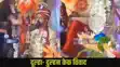 Dulha-Dulhan Viral Video