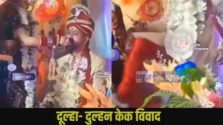 Dulha-Dulhan Viral Video Dulha-Dulhan Viral Video