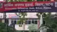 Sand mafia has dark connection in MLA horse trading scandal