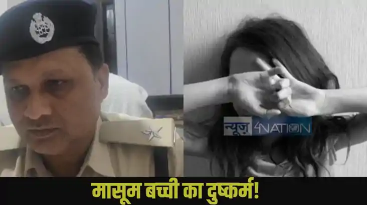 Patna Crime Patna Crime