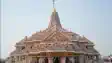 Ram Temple donation scam case
