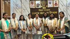 Bihar News : समाज कल्याण मंत्री डॉ. श्वेता गुप्ता ने बीपीएससी में नवचयनित बेटियां से की मुलाकात, कहा 'सिविल सेवा प्रोत्साहन योजना' का दिख रहा असर