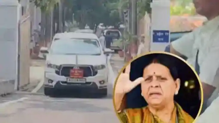  Rabri Gets Fresh Notice 