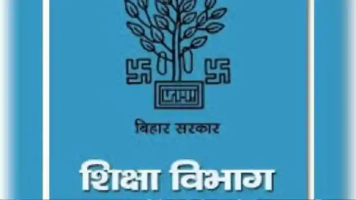 Identification of PhD NET JRF teachers begins in schools mov