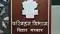Bihar Transport Department