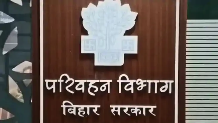 Bihar Transport Department