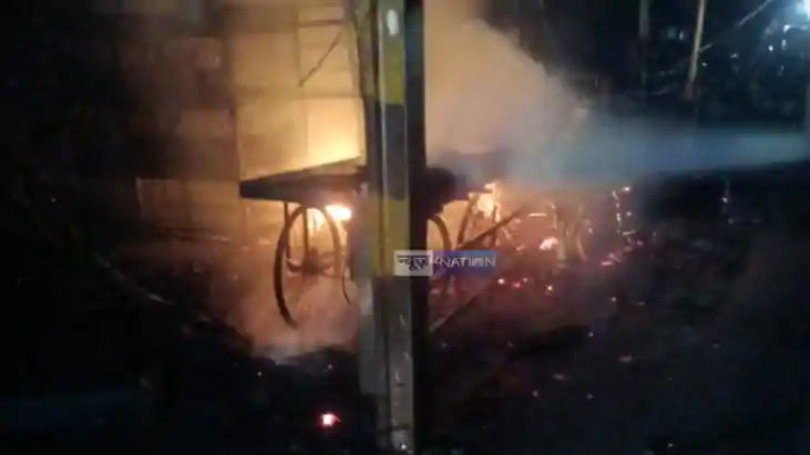 Nawada Fire Incident