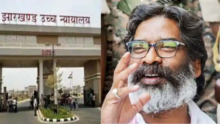 सीएम हेमंत सोरेन को हाईकोर्ट से बड़ी राहत, 2014 का आचार संहि