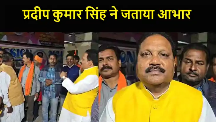 अररिया से भाजपा प्रत्याशी बने निवर्तमान सांसद प्रदीप कुमार स