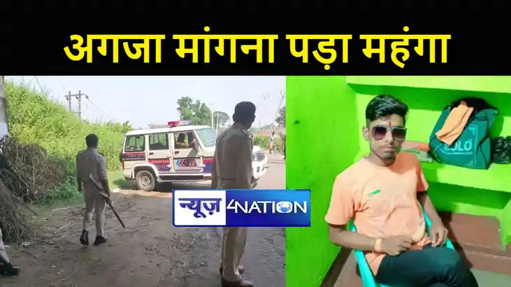 अगजा मांगना पड़ा महंगा, होलिका दहन के दौरान युवक को मारा चाक अगजा मांगना पड़ा महंगा, होलिका दहन के दौरान युवक को मारा चाक