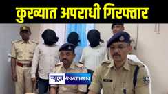 नालंदा में बेख़ौफ़ अपराधियों के हौसले बुलंद, जिले के टॉप में शामिल कुख्यात को पकड़ने गयी पुलिस को की घेरने की कोशिश, दो बदमाश गिरफ्तार