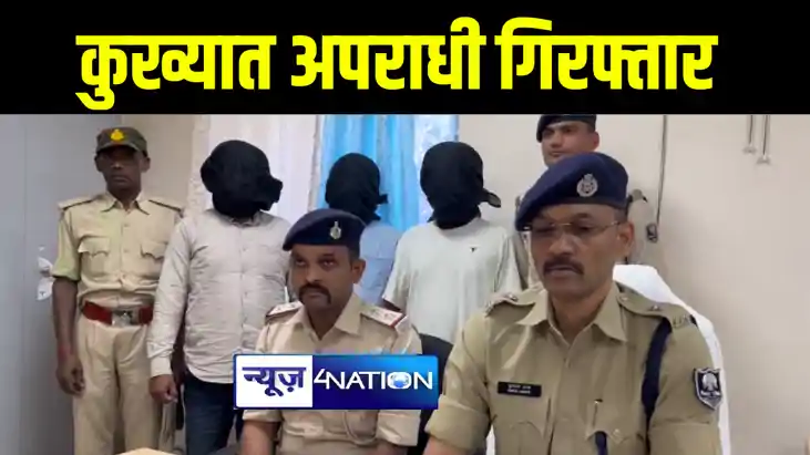 नालंदा में बेख़ौफ़ अपराधियों के हौसले बुलंद, जिले के टॉप में श नालंदा में बेख़ौफ़ अपराधियों के हौसले बुलंद, जिले के टॉप में श
