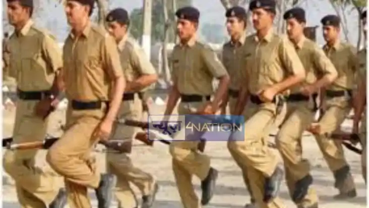 Sarkari Naukari 