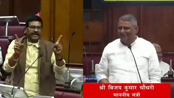 बिहार बजट सत्र