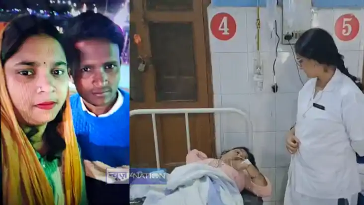 Bihar News : तलाक के बाद महिला ने रचाई दूसरी शादी, दगाबाज नि