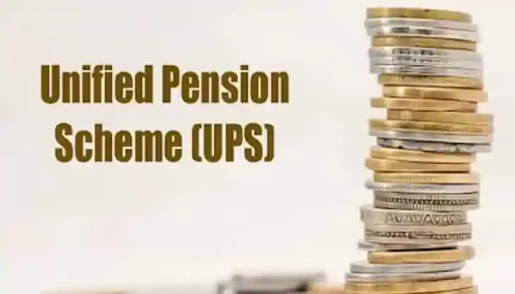 unified pension scheme