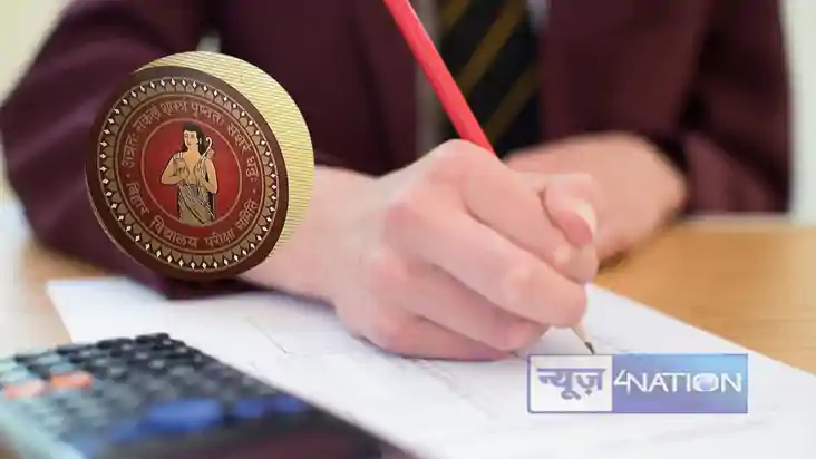  Board Intermediate Examination 2025: मुजफ्फरपुर में बैंड बा