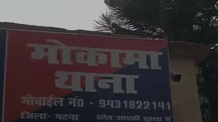 Patna Mokama Attack Mob Assaults Police