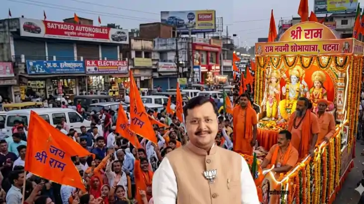  Ram Navami procession in Patna