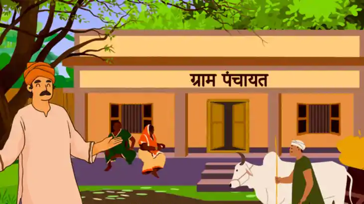 Bihar News : बिहार के पंचायती राज संस्थानों को मिली बड़ी सौग