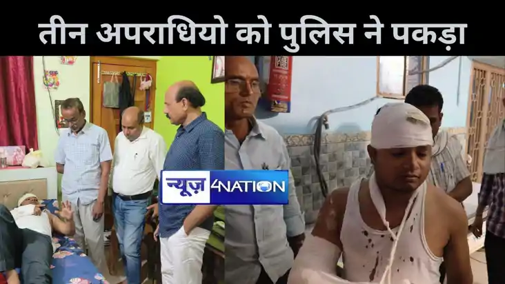 अधिकारी से मारपीट मामले में तीन अपराधियो को जमुई पुलिस ने  ध