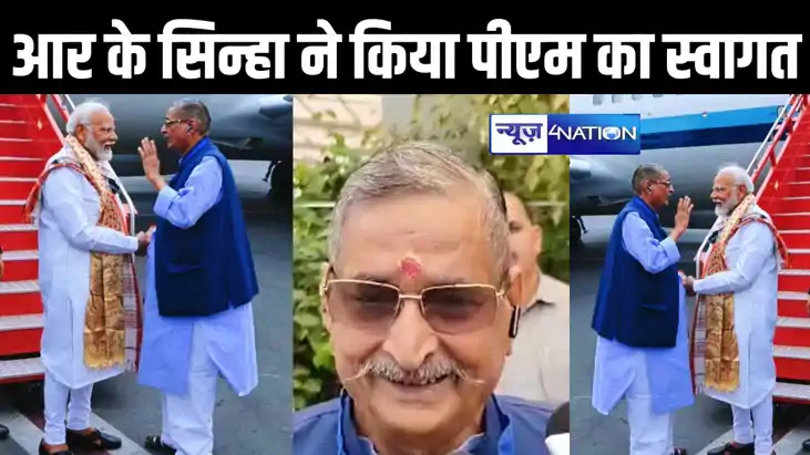 सातवें चरण के चुनावी प्रचार के लिए पटना पहुंचे पीएम मोदी का सातवें चरण के चुनावी प्रचार के लिए पटना पहुंचे पीएम मोदी का