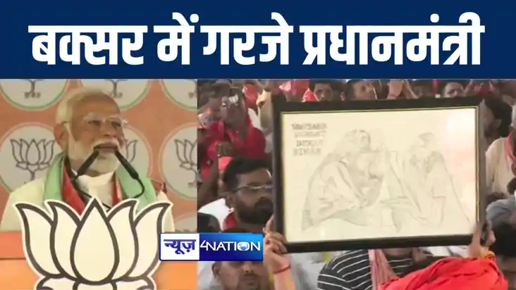 "हम यहाँ के लोगन के प्रणाम करत बानी, रउवा सभे आपन समर्थन देब