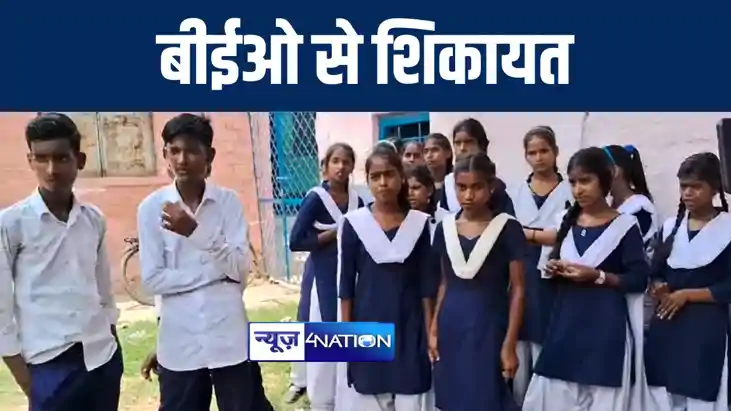 भागलपुर में आशिक मिजाज मनचलों की धमकियों से दहशत में छात्राए