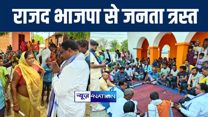 भाजपा और राजद से त्रस्त जनता बहुजन समाज पार्टी के साथ चलने क