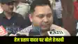Tejashwi Yadav News