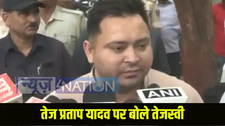 Tejashwi Yadav News Tejashwi Yadav News