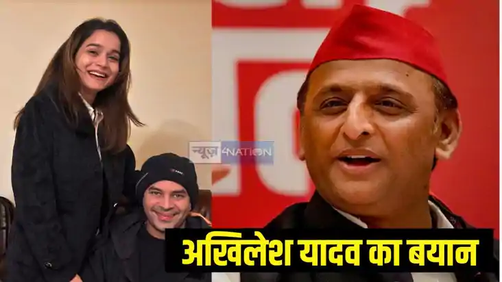 तेज प्रताप यादव अखिलेश यादव तेज प्रताप यादव अखिलेश यादव
