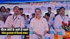 Bihar News : प्रधानमंत्री के कार्यक्रम से पहले उपेंद्र कुशवाहा ने दिखाई ताकत, बिक्रमगंज में विशाल रैली कर किया परिसीमन सुधार की मांग