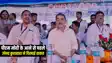 Bihar News : प्रधानमंत्री के कार्यक्रम से पहले उपेंद्र कुशवाहा ने दिखाई ताकत, बिक्रमगंज में विशाल रैली कर किया परिसीमन सुधार की मांग