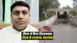 Bihar News :रेलवे अंडरपास का पीएम मोदी ने किया शिलान्यास, लेकिन डीएम ने नहीं दिया अनापत्ति प्रमाण पत्र, कांग्रेस नेता ने बिहार में बेलगाम अफसरशाही का लगाया आरोप 