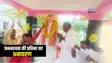 Banka News : केंद्रीय मंत्री रामनाथ ठाकुर ने भारत रत्न कर्पूरी ठाकुर की प्रतिमा का किया अनावरण, जननायक के विचारों को युवाओं के लिए बताया प्रेरणास्रोत