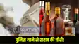 Bihar Liquor