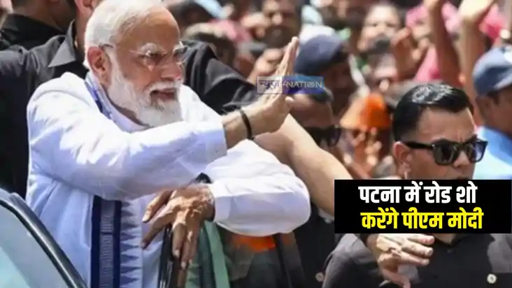 Bihar Politics : बिहार विधानसभा चुनाव से पहले एक्शन मोड में Bihar Politics : बिहार विधानसभा चुनाव से पहले एक्शन मोड में