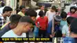  Bhojpur road accident