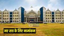 Nalanda Open University