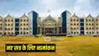 Nalanda Open University