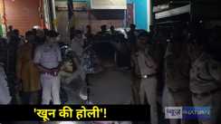 Vaishali Businessman shot 