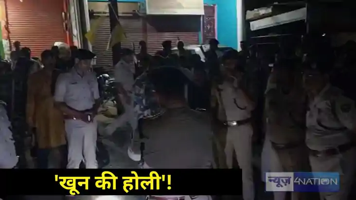 Vaishali Businessman shot Vaishali Businessman shot